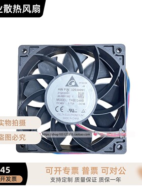 全新DELTA台达12025 48V 0.75A 大风量散热电源机柜风扇THB1248B