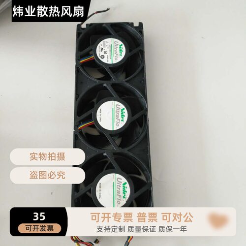 原装 NIDEC 3U80T12BS1A5-07Z04 12V 3.0A 8CM 8025 3连体排风扇