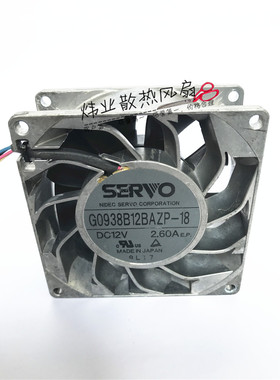 原装伺服 SERVO G0938B12BAZP-18 9CM 9038 12V 2.6A 暴力风扇