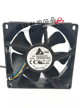 正品台达 QFR0812SH 8025 12V 0.50A 8CM/厘米 PWM温控机箱风扇