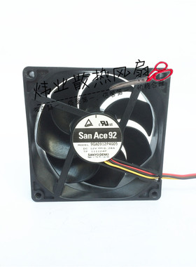 原装SANYO三洋9GA0912P4G03/04/05 9225 12V0.28A 4针PWM静音风扇