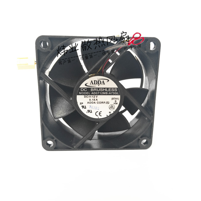 原装正品 ADDA AD0712MB-A73GL 12V 0.15A 3线双滚珠测速风扇 7CM
