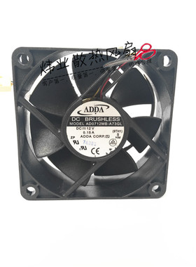 原装正品 ADDA AD0712MB-A73GL 12V 0.15A 3线双滚珠测速风扇 7CM