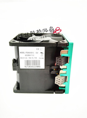 IBM 服务器风扇组合 lnventec 英业达 IFD06060B12 12V 2.5A