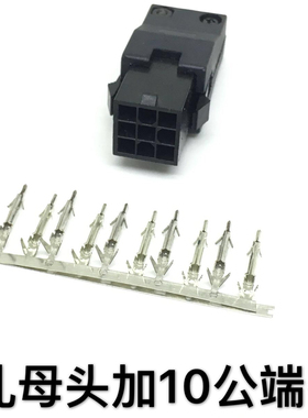 施耐德伺服编码器插头VW3M8121 AMP连接器1-172169-1 1-172161-9