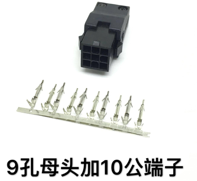 施耐德伺服编码器插头VW3M8121 AMP连接器1-172169-1 1-172161-9