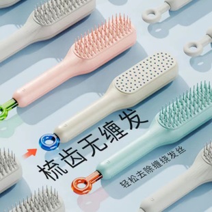 伸缩按摩魔法梳防静电顺发梳头皮清理不伤发家用美发梳