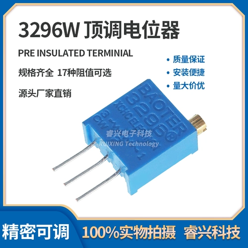 3296W 103 10K TOP Multi -Tring Multi -Round Cable 1K2K5K5K100K200K500K1M