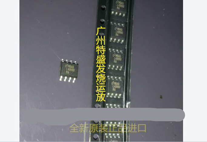 德国冠 AMP9920AS贴片模块AMP9920AT金封升级AD8620BR AD797ANZ