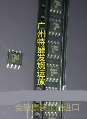 德国 冠 AMP9920AS贴片模块AMP9920AT金封升级AD8620BR AD797ANZ