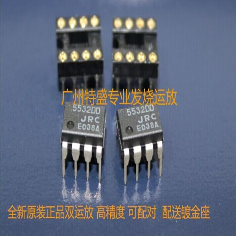 进口拆机原装NJM5532DD双运放