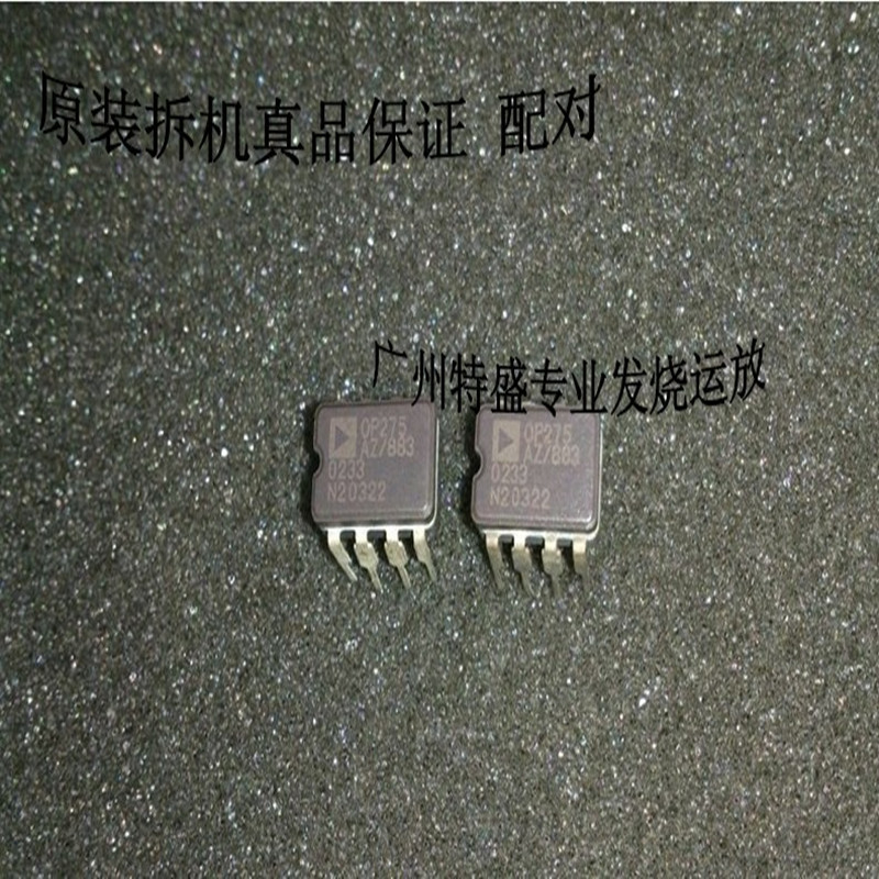 促销OP275AZ/883拆机测试双运放