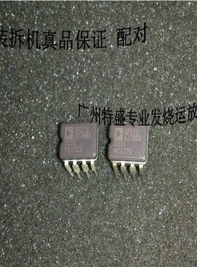 促销 拆机测试好 陶封双运放 OP275AZ/883 OP275AZ OP275保真品