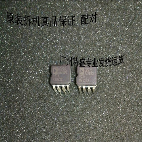 促销OP275AZ/883拆机测试双运放