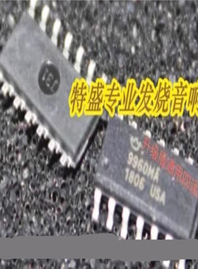 皇冠OPHDAM9960MA美国靓声四运放升级TL084C OPA4132UA AMP8940AS