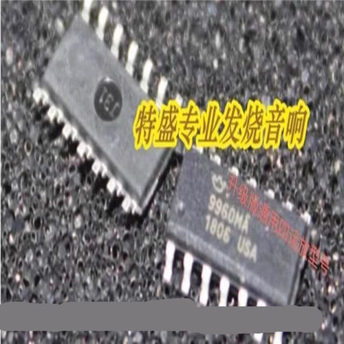 皇冠OPHDAM9960MA美国靓声四运放
