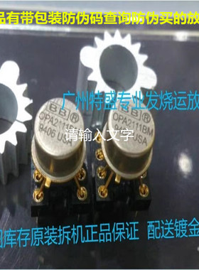 促销 拆机美国原装 高精度双运放OPA2111BM  USA UK  配散热器