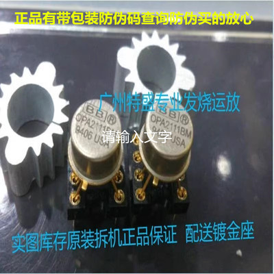 促销拆机美国原装OPA2111BMUK