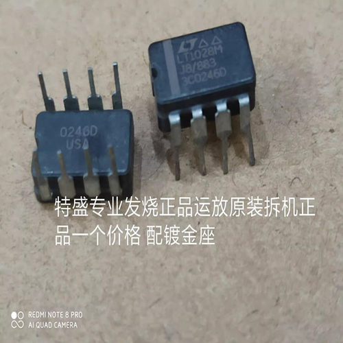 促销LT1028AMJ8/883LT1028AMJ8