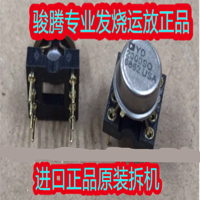 金封双运放ADIYD2000SQNE5532