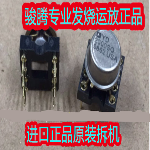 金封双运放ADIYD2000SQNE5532