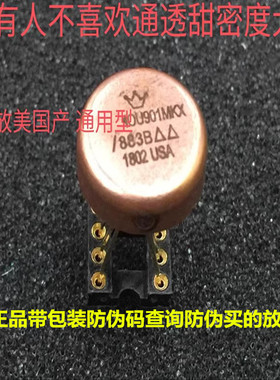 美国单运放皇冠OPHDAMOU901MKX运放升VV7 OPA604 OPA627BM OP05AT