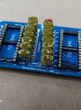 TDA1541芯转换座 1541双芯片转换单芯片座 适用于1541解码器发烧