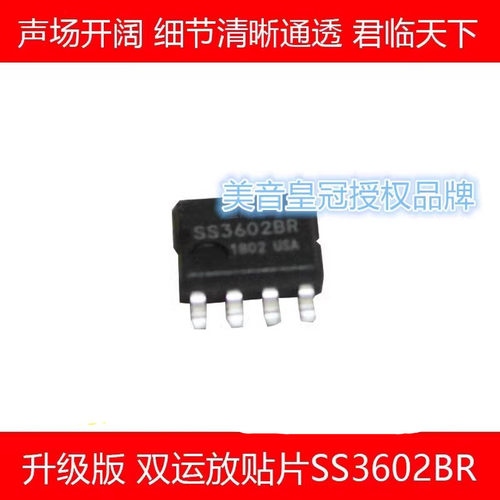 OPHDAMSSSS3602BR美音皇冠