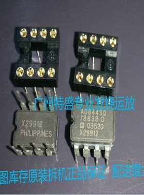 AD844SQ/883B单运放秒NE SE5534AFE 797ANZ OPA445BM