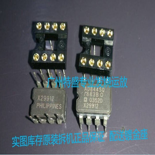 AD844SQ/883B单运放秒NE SE5534AFE 797ANZ OPA445BM