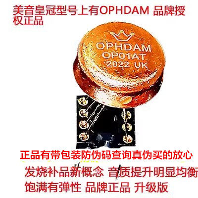 OP01AT双运放升级V4升级版AD82