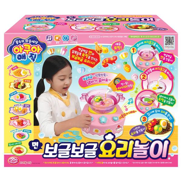 直邮韩国仿真厨房游戏小女孩儿童煮饭模拟过家家玩具生日儿童礼物