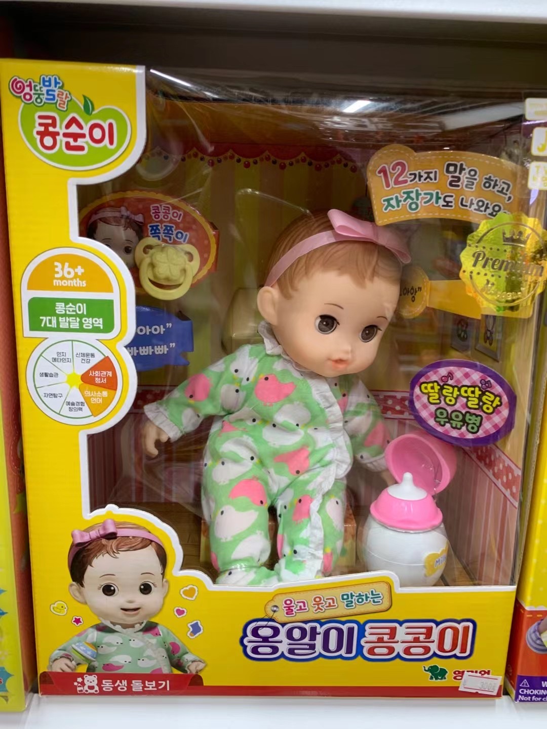 小豆子仿真护理娃娃玩具益智