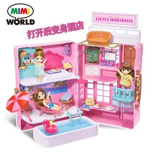 mimiworld行李箱酒店儿童过家家手提包玩具娃娃女孩生日新年礼物
