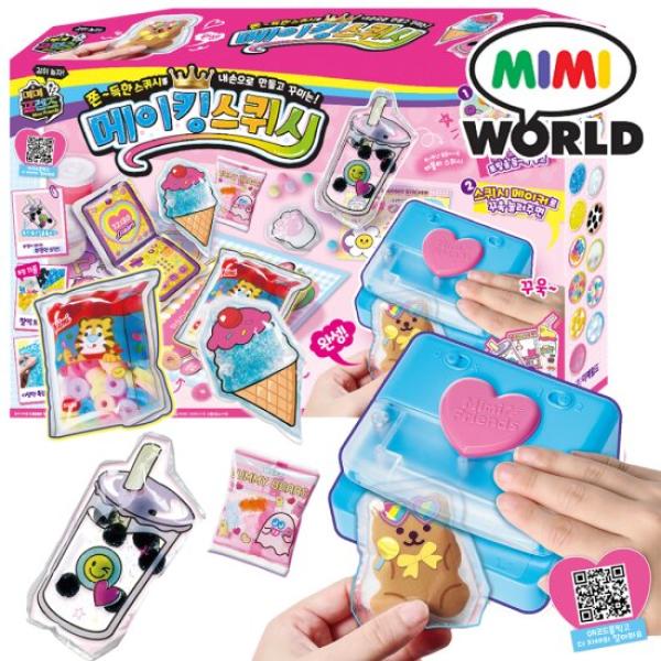 捏捏果冻球自制装饰diy手工玩具