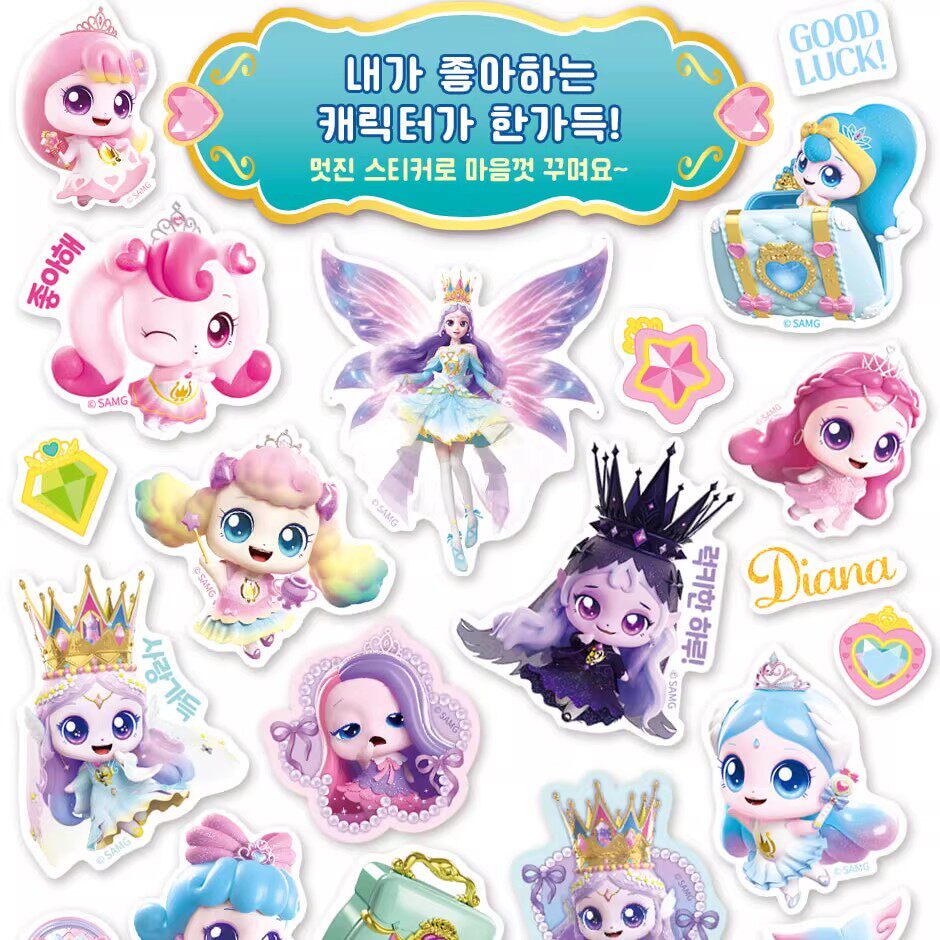 韩国进口儿童贴纸奇妙萌可卡通贴奖励学生幼儿宝宝自律贴画表扬贴