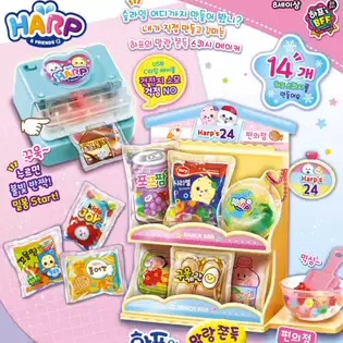 捏捏果冻球小物手工diy挂饰