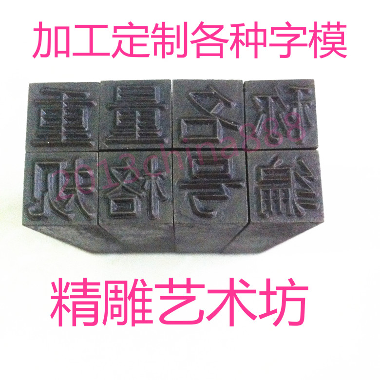 定制首饰钢印钢钉手敲钢印