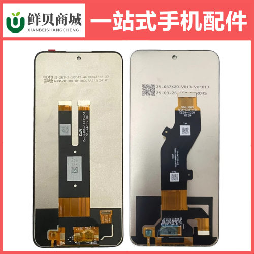 适用中兴ZTE Blade L210 L220 L8 A31Plus A33S A3Lite 屏幕总成