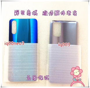 适用于VIVO iQOO 3 5 7 8 9 10 Pro 电盖外壳后盖玻璃中框卡托