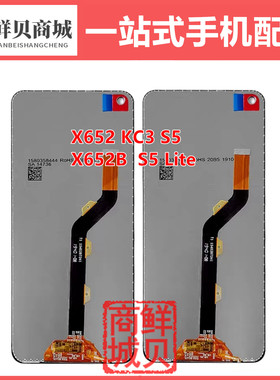 适用于传音 Infinix X652 X652B KC3 S5 S5Lite 液晶显示屏幕总成