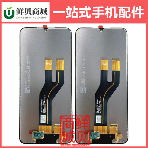适用于三星 A25 5G A253 A253D A25E 液晶屏 显示屏 屏幕总成