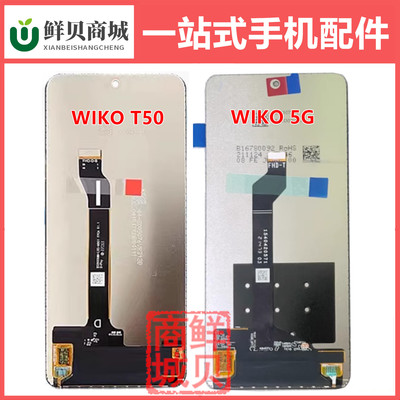 适用于WIKO 10 5G T10 T50 T60 Y82 T3 LFT-AN00 液晶 屏幕总成