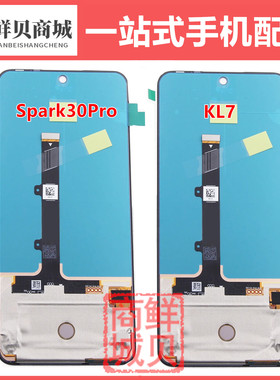 适用于传音 Tecno KL7 Spark30Pro LCD 屏幕总成