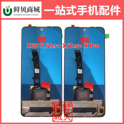 适用于传音 Infinix X6811 ZeroX Zero X Pro LCD 显示屏幕总成