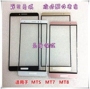 鲜贝适用于华为 Mate 7 8 Mate9 MateS Mate10 pro盖板 玻璃 外屏