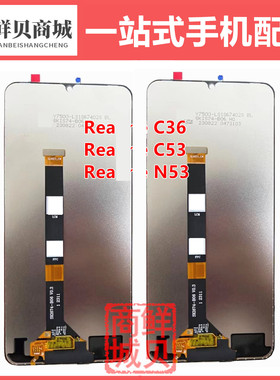 适用于真我Realme C36 C51 S C53 C60 Narzo N53 Note50 屏幕总成