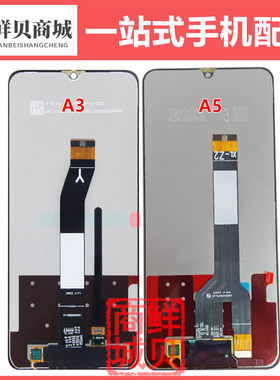 适用于小米 POCO C61 C71 红米 A3 A3+ New A5 LCD 屏幕总成