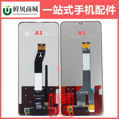 适用于小米 POCO C61 C71 红米 A3 A3+ New A5 LCD 屏幕总成