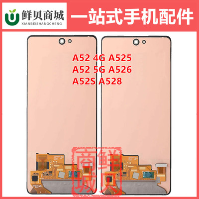 适用于三星 A52 A52S A528 A525 A526 0 F B M 4G 5G 屏幕总成